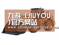 九游官网下载第三系列