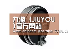 配件四