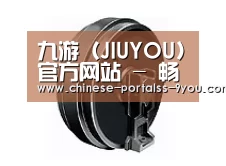 配件一