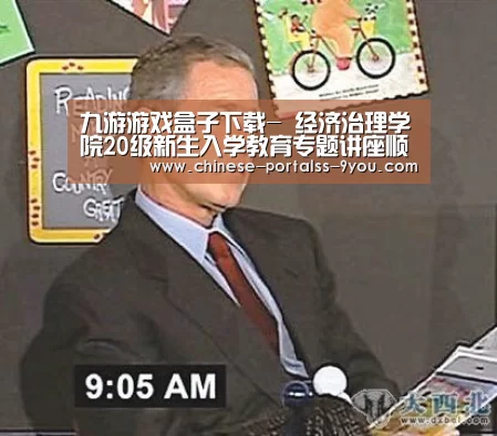 九游游戏盒子下载-
经济治理学院20级新生入学教育专题讲座顺利举行(图5) 九游官网下载