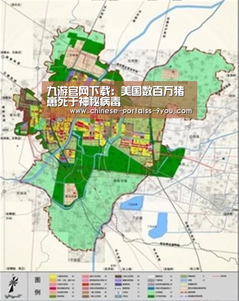 九游官网下载:美国数百万猪崽死于神秘病毒(图3) 九游游戏平台官网