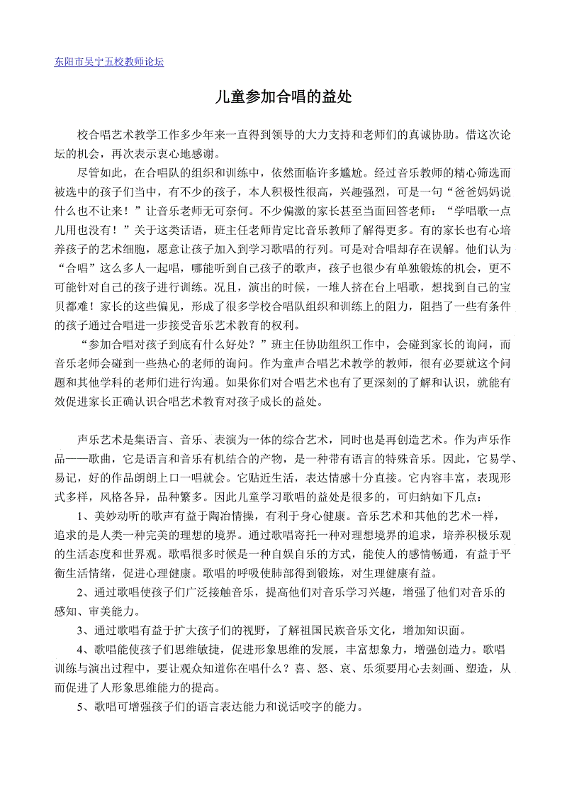 朝鲜一“脱北者”要求返朝 市民团体为其请愿现场图-九游游戏平台官网(图2) 九游游戏盒子下载