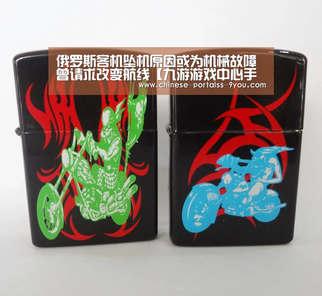 俄罗斯客机坠机原因或为机械故障 曾请求改变航线【九游游戏中心手机版】(图3) 九游游戏盒子下载
