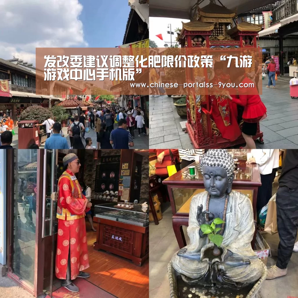 发改委建议调整化肥限价政策“九游游戏中心手机版”(图2) 九游官网下载