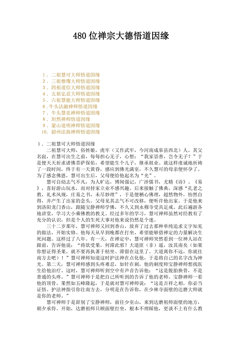 九游官网下载:澳大利亚艾尔湖区发现45亿年陨石 或比地球还古老(图)(图2) 九游游戏中心手机版