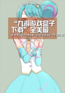 “九游游戏盒子下载”全美最富有20人坐拥美国全民财富总和一半(图)(图1) 九游游戏盒子下载