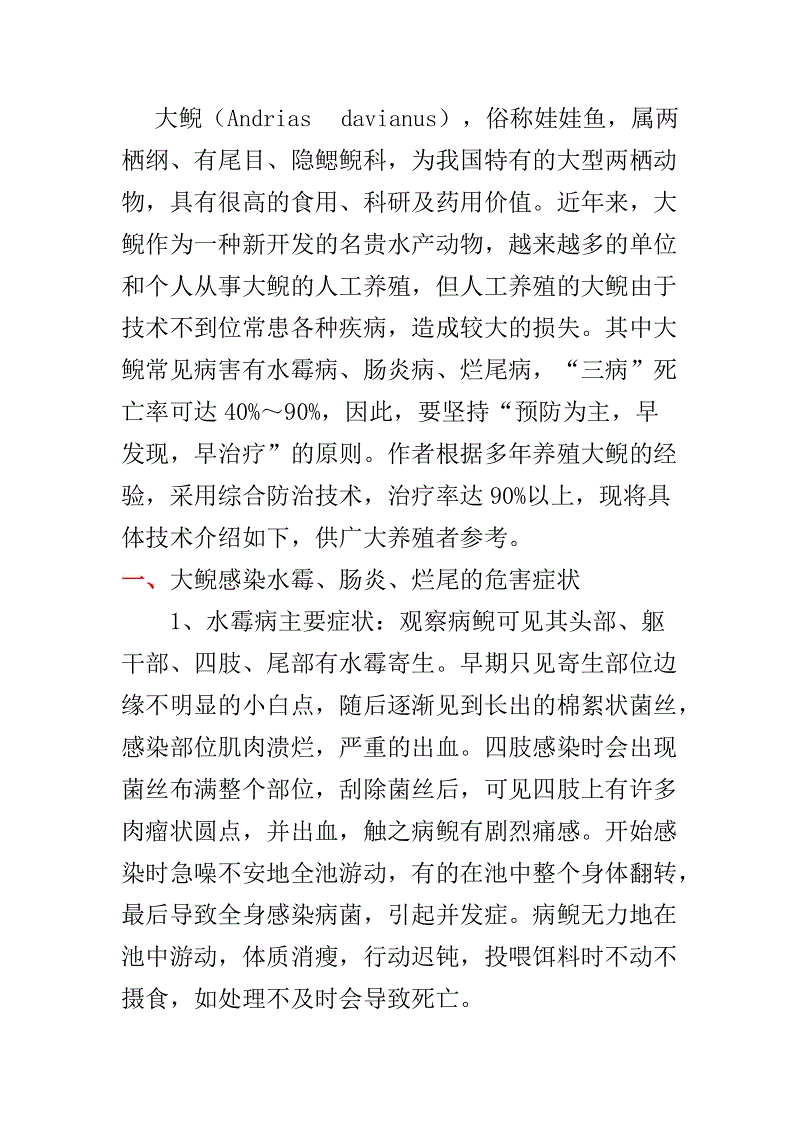 【九游游戏平台官网】下半年钢价或将阶段性上涨(图4) 九游游戏中心手机版